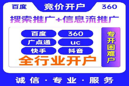 百度推广在餐饮外卖行业的创新实践