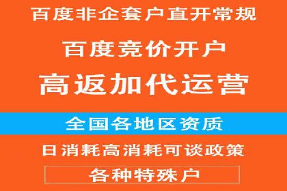 百度竞价推广公司成功经验：如何选择合适的关键词